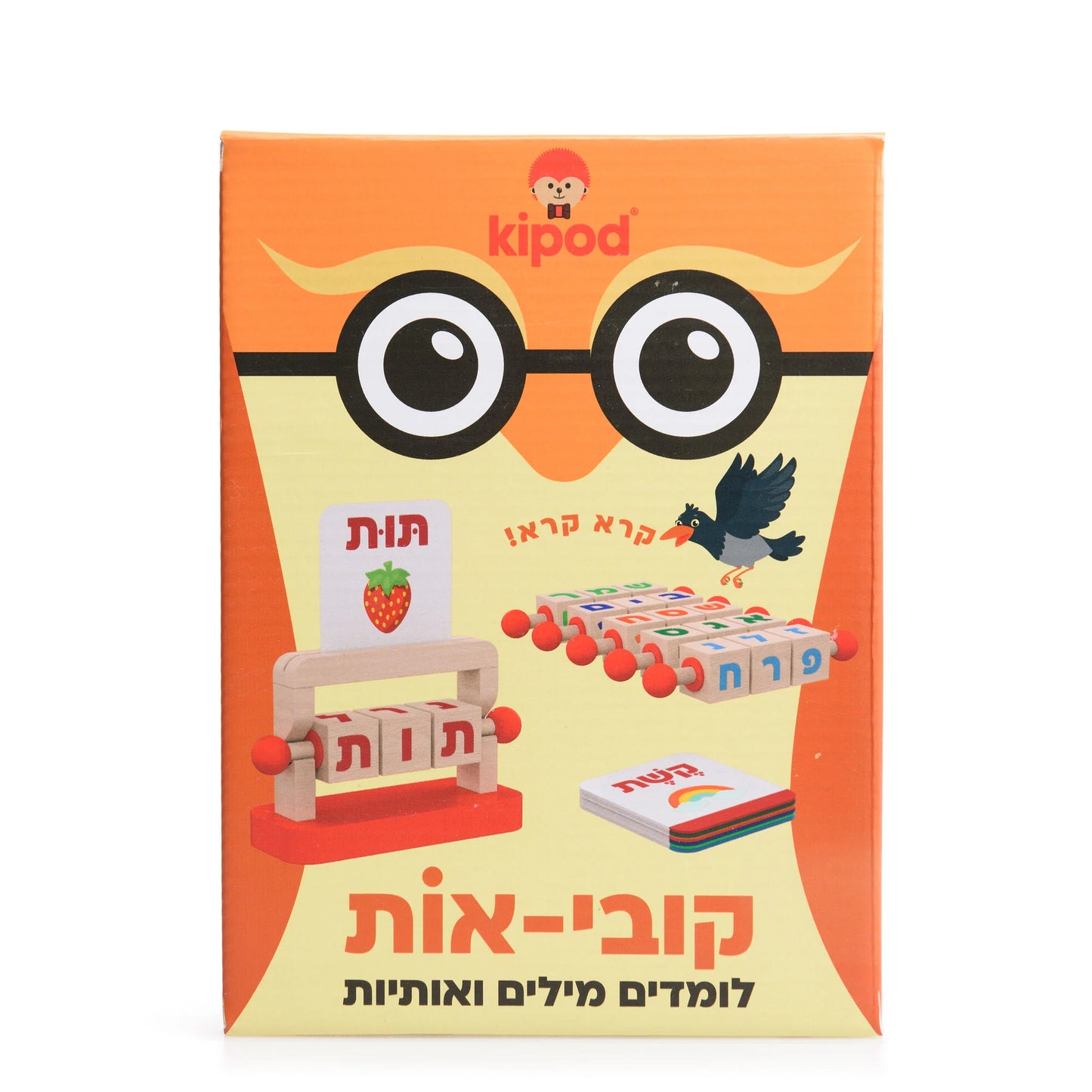 קובי-אות – ללמוד מילים ואותיות